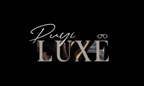 进一步，定义不凡 「Puyi Luxe」全新臻品眼镜系列